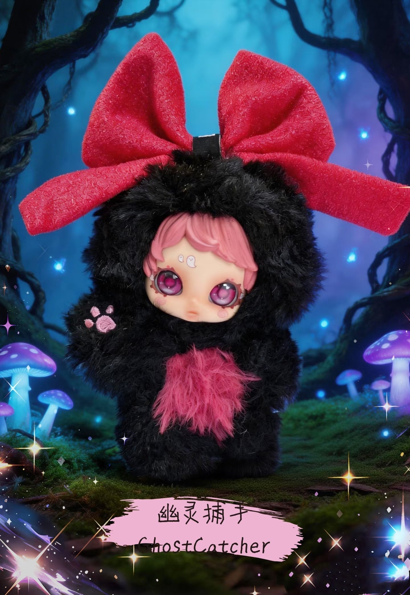 OWEN Super Fantasist Series Plush Blind Box