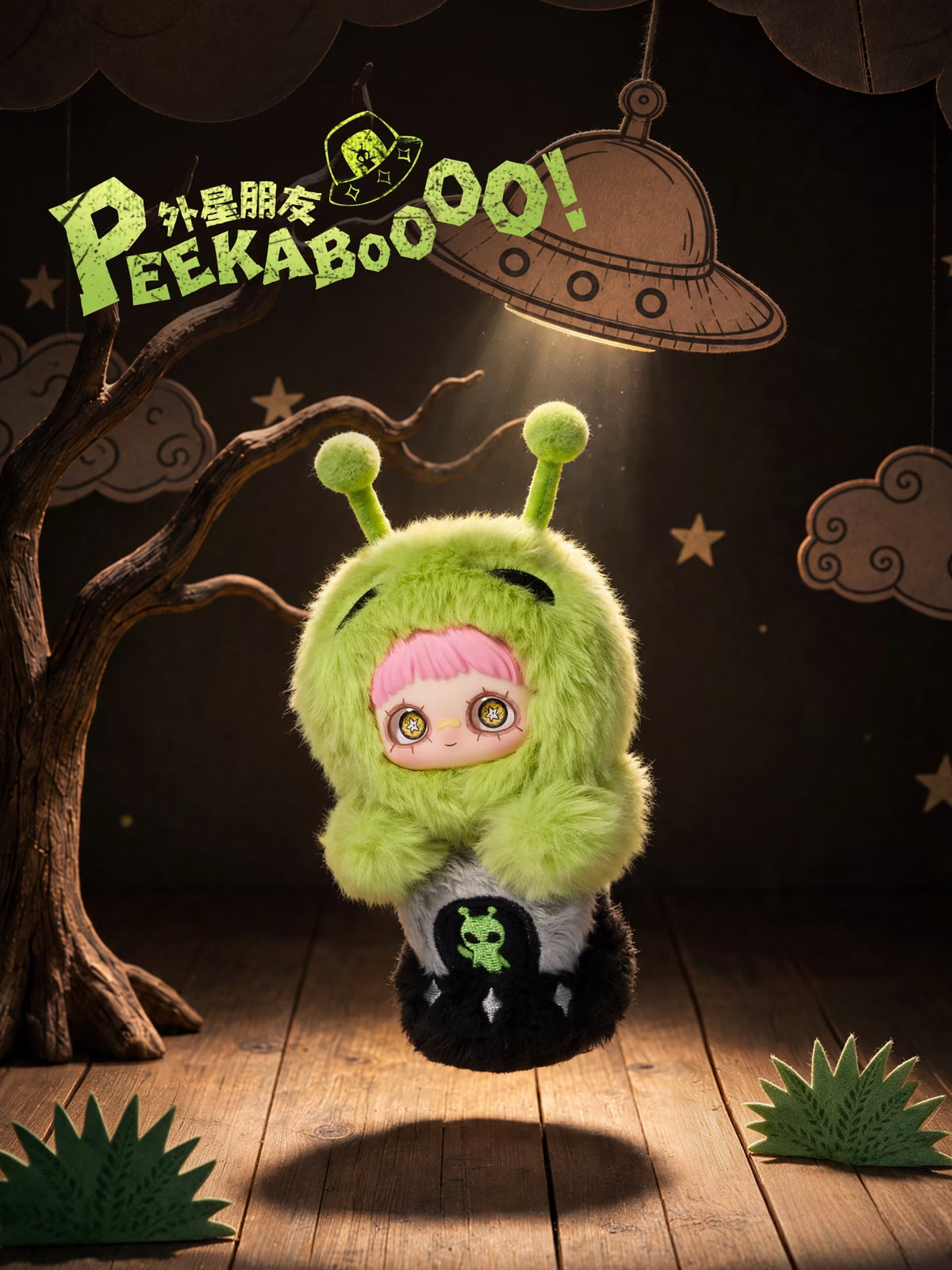 Maymei Let the haunting begin Series Plush Doll Blind Box Toy