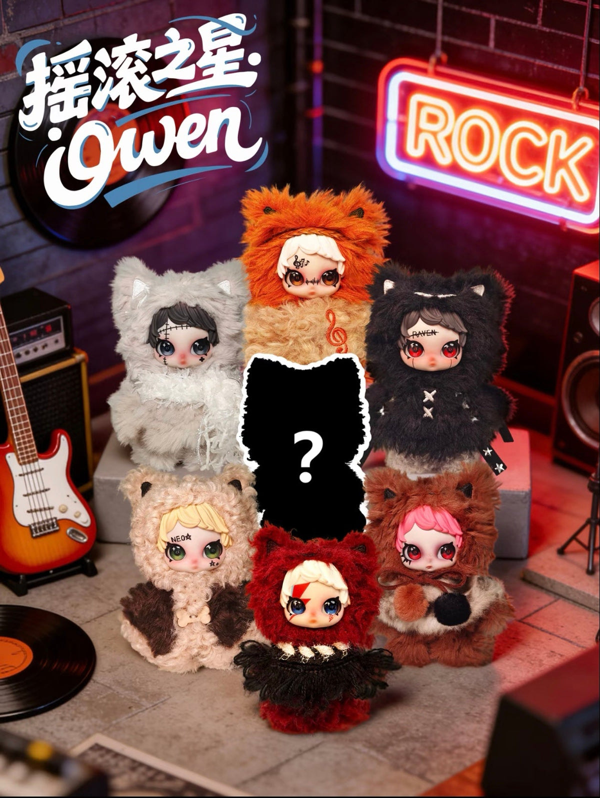 OWEN Rock Star Series Plush Blind Box