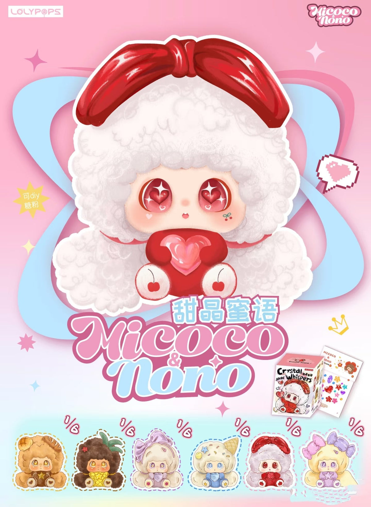 Micoco&Nono Crystal Whispers Series Plush Blind Box Toy
