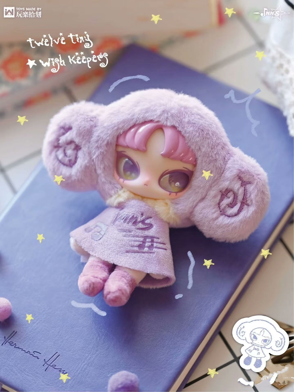 INN’S Twelve Tiny Wish Keeper  Series Plush Blind Box Toy