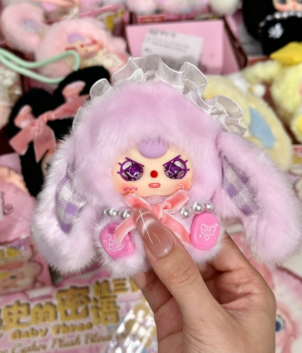 Baby Three Romance cipher Plush Series Blind Box Toy