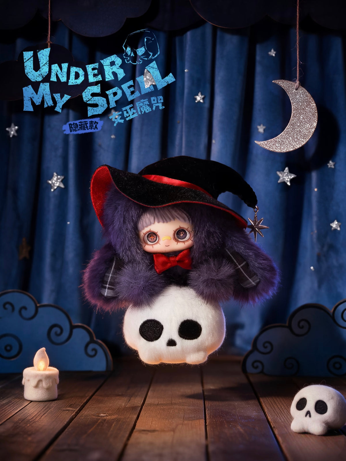 Maymei Let the haunting begin Series Plush Doll Blind Box Toy