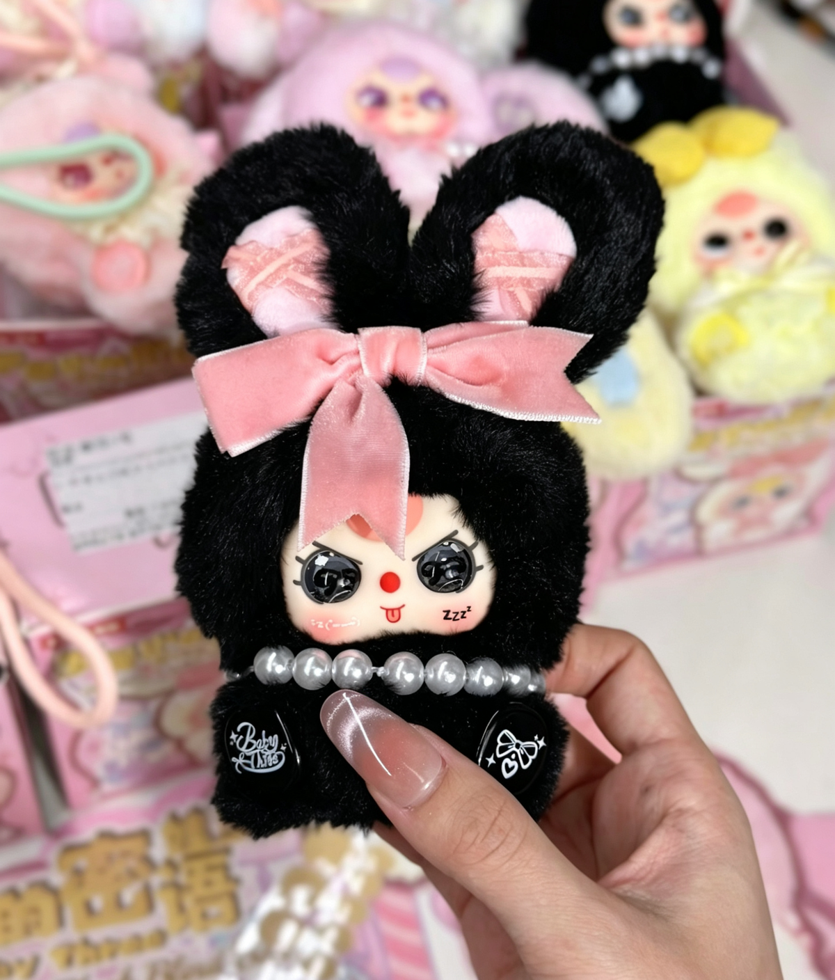 Baby Three Romance cipher Plush Series Blind Box Toy
