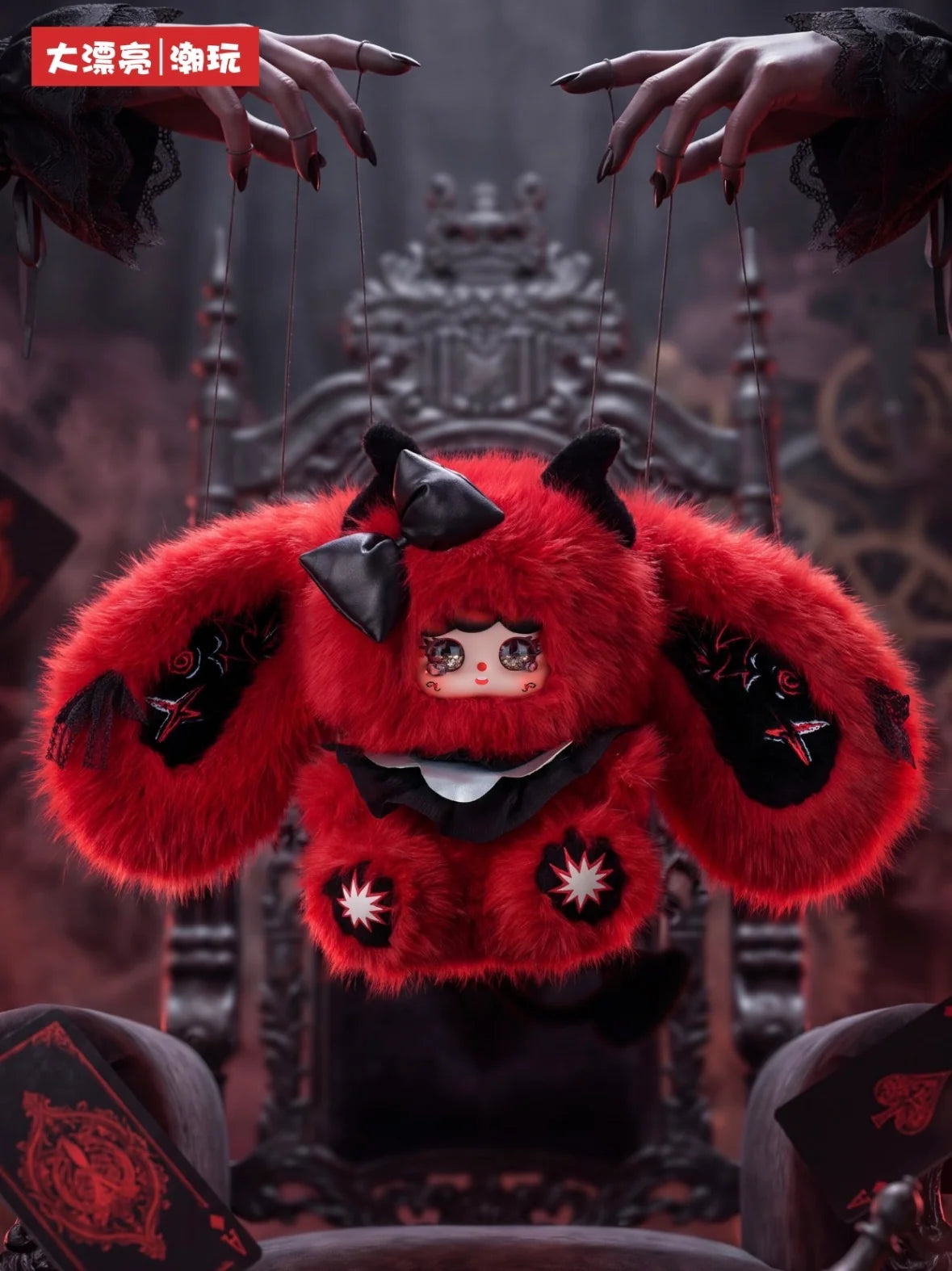 MIGO & Baby Three Angel and Devil 600% Series Plush Doll Blind Box Toy